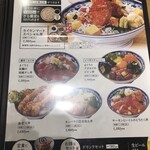 KAISEN MART 二子玉川ライズ S.C.店 - 