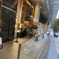 大徳壽TOKYO 六本木けやき坂 - 