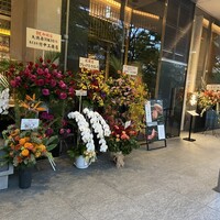 大徳壽TOKYO 六本木けやき坂 - 
