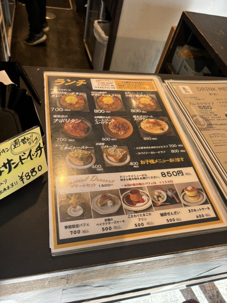 食事 メニュー写真 : エイト コーヒー （EIGHT COFFEE） - 焼津/喫茶店