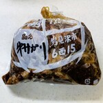 ミート清水 - 