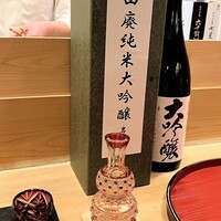 是しん - 