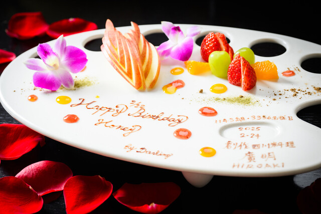 創作四川料理 廣明（HIROAKI） - 苫小牧（四川料理）の写真