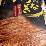 和食麵處 Sagami 多治見店 - 国産