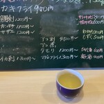 海食 浜勝 - 
