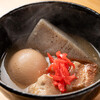 小料理 彩月 - 料理写真:おでん