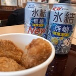浜与本店 - 