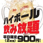 お好み焼鉄板焼 まんまる - 