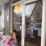 ジェラート工房 SORAMIRU - 