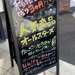 どんぐり - 