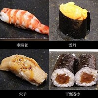 鮨処 やまと - やまと(その３)