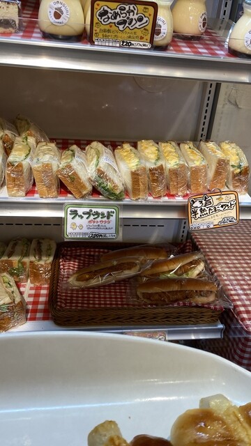 移転】どんぐり 本店 （DONGURI） - 南郷7丁目/パン | 食べログ