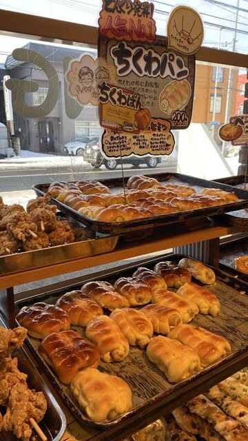 移転】どんぐり 本店 （DONGURI） - 南郷7丁目/パン | 食べログ