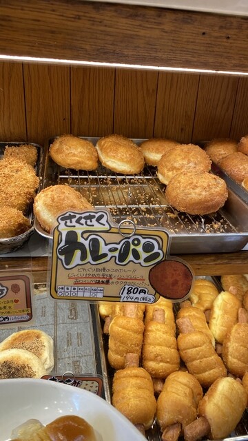 移転】どんぐり 本店 （DONGURI） - 南郷7丁目/パン | 食べログ