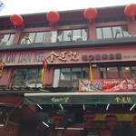 KIM LIAN KEE - 