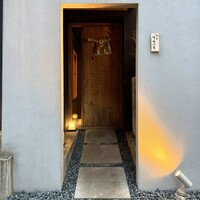 馳走 啐啄一十  - 