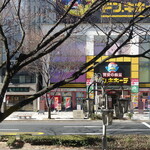 ベトナムデリ珈琲 - 