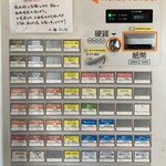 らー麺 ふしみ - 券売機2025.02