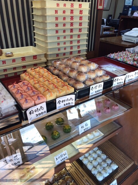 和菓子司 茶郎本舗 - 別府大学/和菓子 | 食べログ
