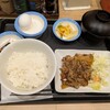 松屋 池袋トキワ通店