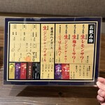 鉄板肉焼 まつもと本店 - 