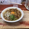 支那そば 王王軒 本店