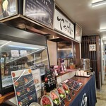 てっか屋 樋栄 - お店