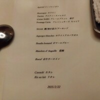 ライラ - 
