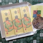 つるおか菓子処　木村屋 - 名物「古鏡」。羽黒山の鏡池から出土された古鏡をかたどっているそう。