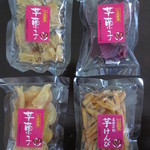 Kuroshio Bussan - 袋入り芋菓子いろいろ