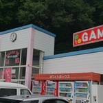 白樺食堂 - 半分はゲームコーナー