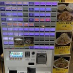 立川マシマシ 立川総本店 - 券売機
