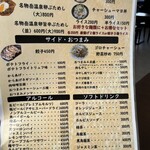 麺処若武者 大和田店 - 