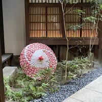 かんてきや 要 -  かんてきや 要 -