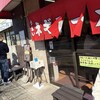 ラーメンショップ 大日店