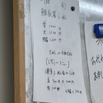 らーめんや たみん - 