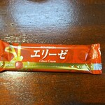 キッチン ブルー グローブ - お菓子のアップ