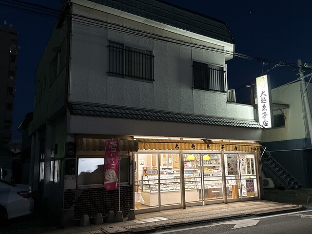 大越菓子店 - 郡山（和菓子）の写真