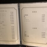 銀座焼肉 seigou - 