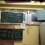 もつやきはる - 