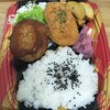 みよし野 おしくま店