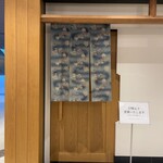 千葉たかおか - 