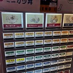 大地のうどん - 