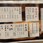 難波千日前 釜たけうどん - 