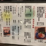 難波千日前 釜たけうどん - 