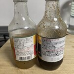 上北農産加工 - 