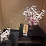 宗家 源吉兆庵 銀座本店 - 