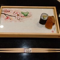 日本料理 つむぐ - 