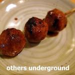 たつや - つくね