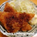 たつや - 懐かしのハムカツ